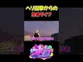 ヘリ迎撃からの生身ダイブ【#ストグラ #ストグラSPD】衝撃的エンドも!やいち郎を拉致しハンクとチェイス!初めての銀行強盗!