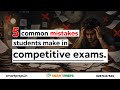 5 common mistakes in  competitive exam