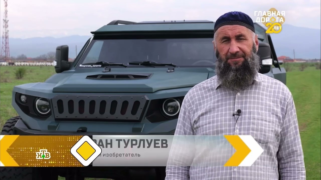 Чеченский самодельный внедорожник