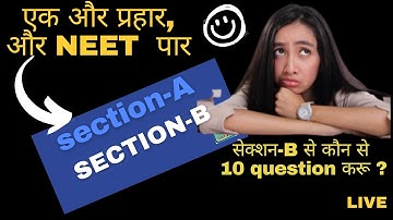 🆕neet 2021 On 12 September -Neet Exam Pattern New Video