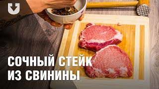Как приготовить правильный стейк | TUT.BY Еда Как приготовить правильный стейк | TUT.BY Еда