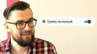 Нравится девушка: Может сейчас ничего не делать?! Нравится девушка: Может сейчас ничего не делать?!