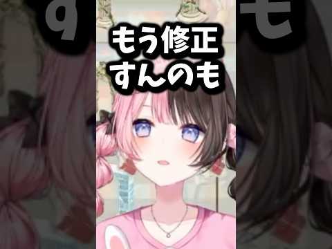 【ぶいすぽ切り抜き】ちるな配信中に滑舌ゆ？ゆるなひなーのw【ぶいすぽ/橘ひなの/ひなーの/切り抜き】