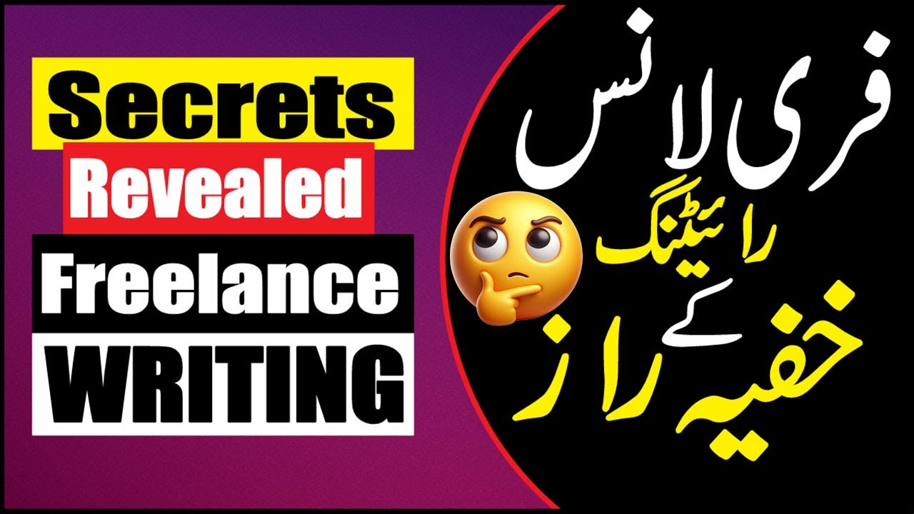 What is Freelance Writing? How to Start Freelance Writing (Urdu/Hindi) | MY Solutions
