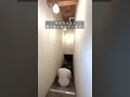 滑り台のあるお家#おしゃれな家#エイトデザイン#隠し扉