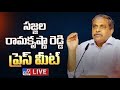 Sajjala Ramakrishna Reddy Press Meet LIVE