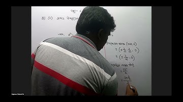 H.S.C 2nd Year(Chapter-6.2, Class-2)