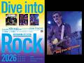 5) Here Comes the Sun (Ring from Off Stream:DIVE INTO ROCK 2026)