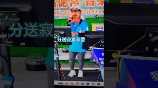 分送寂寞和愛 (翻拍〕