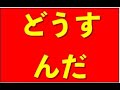 【急報】日本の対応を批判していた各国の感染拡大が止まらず！→NYが非常事態宣言！