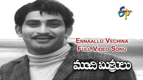 Ennaallo Vechina Full Video Song | Manchi Mitrulu | Krishna | Shoban Babu | Geethanjali | ETV Cinema