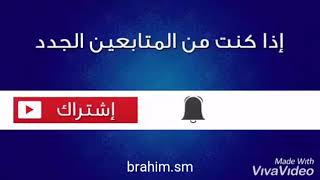 شاهد فضائح tik tok  قبل الحدف/شوهة 