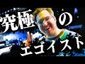 【yay】最強のフィジカル集団!yay率いるC9が強すぎる!C9 vs PRX VALORANT大会ハイライト