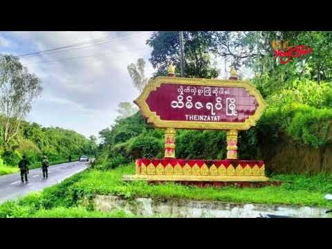 သိမ်ဇရပ်မှာ တစ်ပတ်အတွင်း လူငယ် ၃၀ နီးပါး စစ်မှုထမ်း ဖမ်းဆီးခံရ