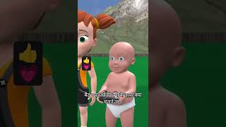 Cartoonist video 😂🥰 Power Star YouTube Channel👍 #videos #shorts