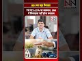 RBI ने नहीं बदली रेपो रेट! EMI भरने वालों को फिलहाल राहत