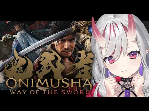 【 鬼武者 Way of the Sword 】# 3 完全初見！鬼の子が新作の鬼武者に挑戦！出雲とのお出かけから！【紅愛しゅり/Varium】