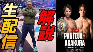 ジョビンチャンネルの配信のサムネイル画像