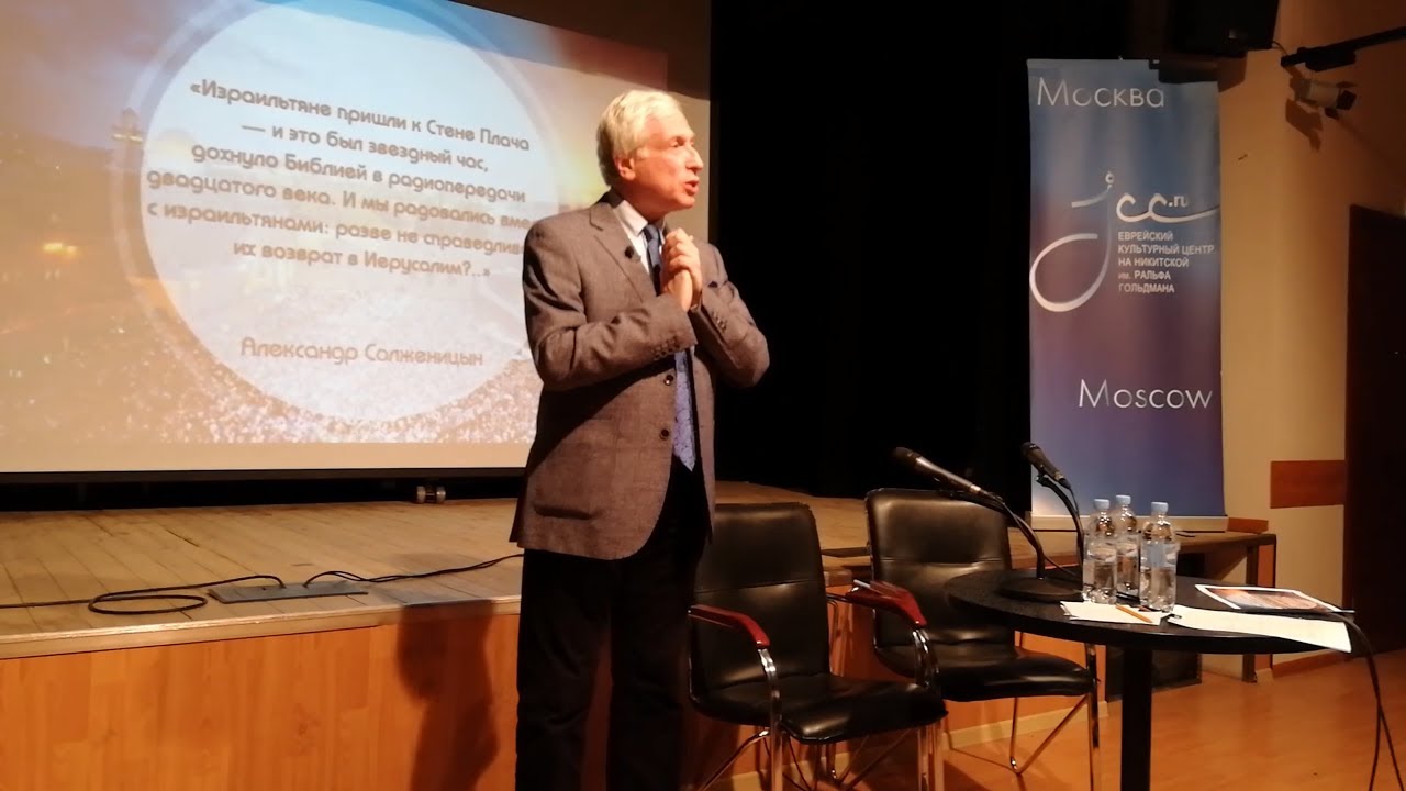 Леонид Млечин. Лекция о Шестидневной войне. 1 серия - YouTube