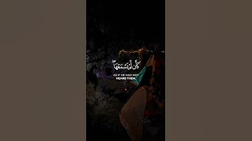 ويل لكل افاك اثيم #قرآن #القرآن_الكريم #quran #تلاوة_خاشعة #foryou