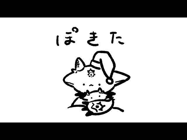 ねぼうしてねあい！！【でびでび・でびる/にじさんじ】のサムネイル