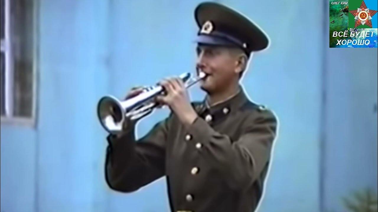 не забывайте солдата песня