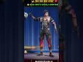 New emote royal reveal 😄😁#confirm💯#Free Fire New Event 🔥🔥#wwtch till end 😄🔚#subscribe