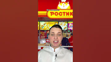 KFC ушёл из России