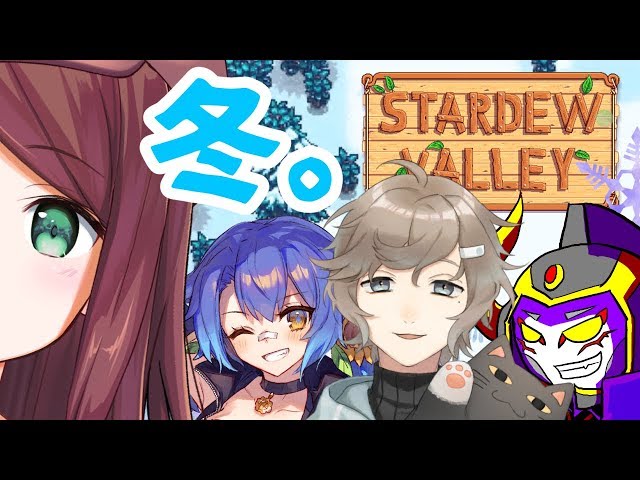 【Stardew Valley】奇妙な共同生活#7【#叶えろよあっくん】のサムネイル