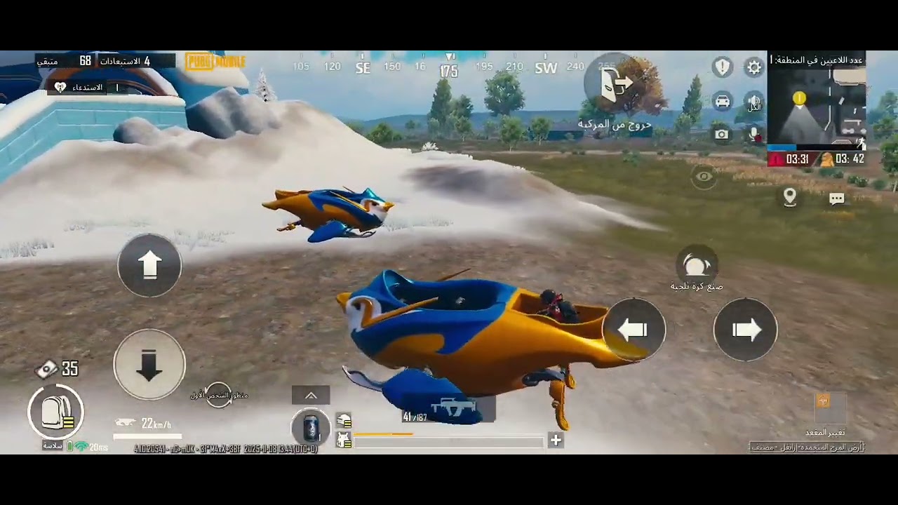 ٨ تشرين الثاني ٢٠٢٥