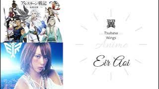 Download lagu 翼 Tsubasa by 藍井エイル (Eir Aoi) | Arslan Senki Fuujin Ranbu