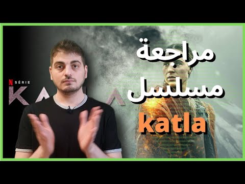 مراجعة مسلسل 