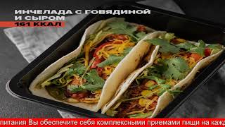 Доставка Еды Москва Здоровое Питание