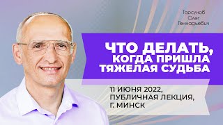 : 2022.06.11   ,    .   . .   ()