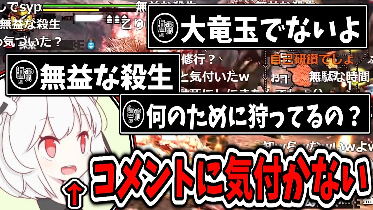 【MH4G】大竜玉を求め例のクエストに挑むもいつものムーヴをかます抹茶【2024/4/12】