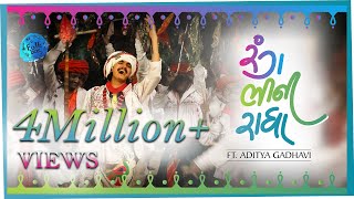 Rang Bhini Radha | Folk Box Feat. Aditya Gadhavi | Kavi Shri 'Daan Alagari'