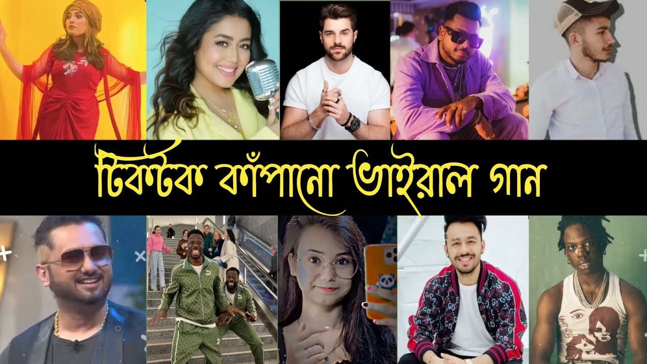 রাতারাতির টিকটকে ভাইরাল হওয়া গান। Calm Down। Oublie - moi। Headlights। Ruper Jadui।