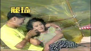 紅塵來去一場夢 （音樂）巫啟賢