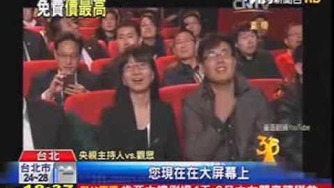 0504 TVBS 免費WIFI危險? 駭客偽裝.破解密碼"竊資"