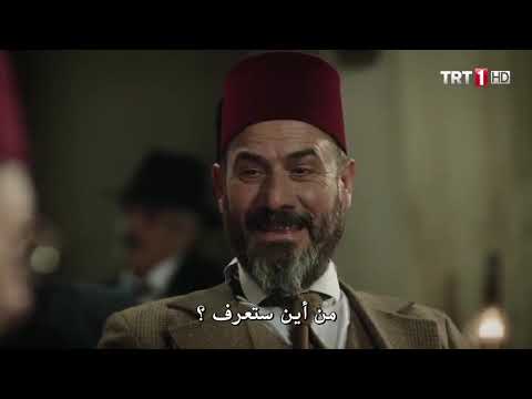 مسلسل السلطان عبدالحميدالموسم الثاني الحلقة 3 مترجم Hd قصة عشق