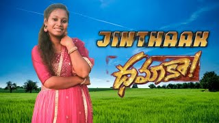 Jinthak Jinthaka song | Dhamaka | K.sivada