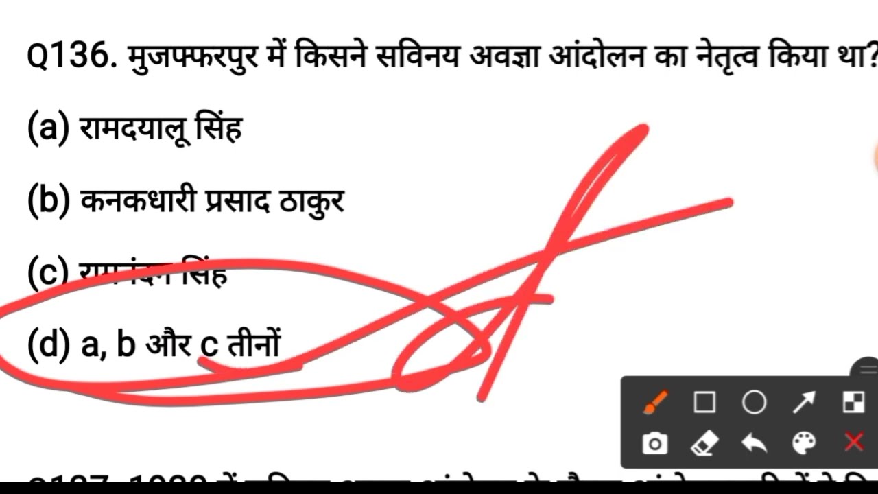 Modern History of Bihar for BPSC | Bpsc Practice Set 67th BPSC | Modern History Gk