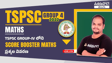 TSPSC Group 4 Maths | SCORE BOOSTER MATHS QUESTIONS FOR TSPSC GROUP 4 LEVEL EXAMS
