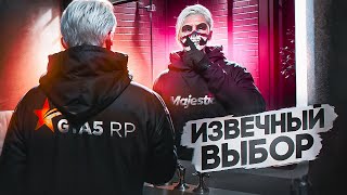 картинка: ПОЧЕМУ Я ВЫБРАЛ MAJESTIC RP СПУСТЯ 5 ЛЕТ ИГРЫ НА GTA 5RP / MAJESTIC RP