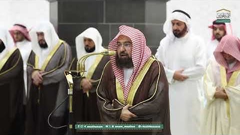 تلاوة معالي الشيخ أ.د. #عبدالرحمن_السديس  من صلاة العشاء 17 رمضان  1446هـ.