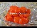 ニンジンのグラッセ　Glazed Carrot の動画、YouTube動画。