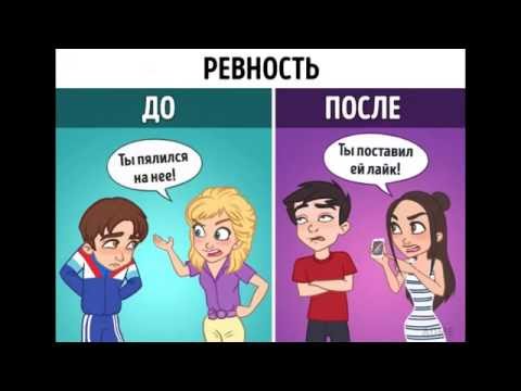 Как изменилась наша