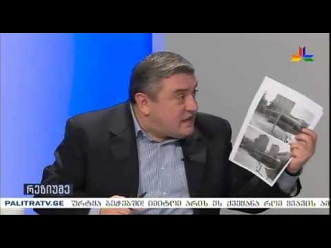 გადაცემა \"რეზიუმე\" - 5 მარტი