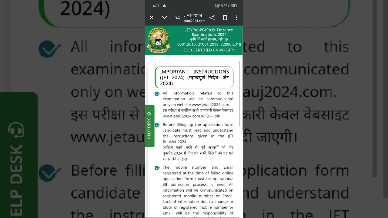 jet result new update 