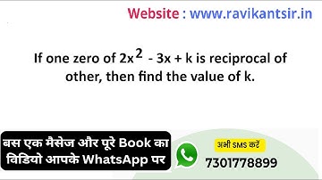 If one zero of 2x^2- 3x+k is reciprocal of other, then find the value of k.